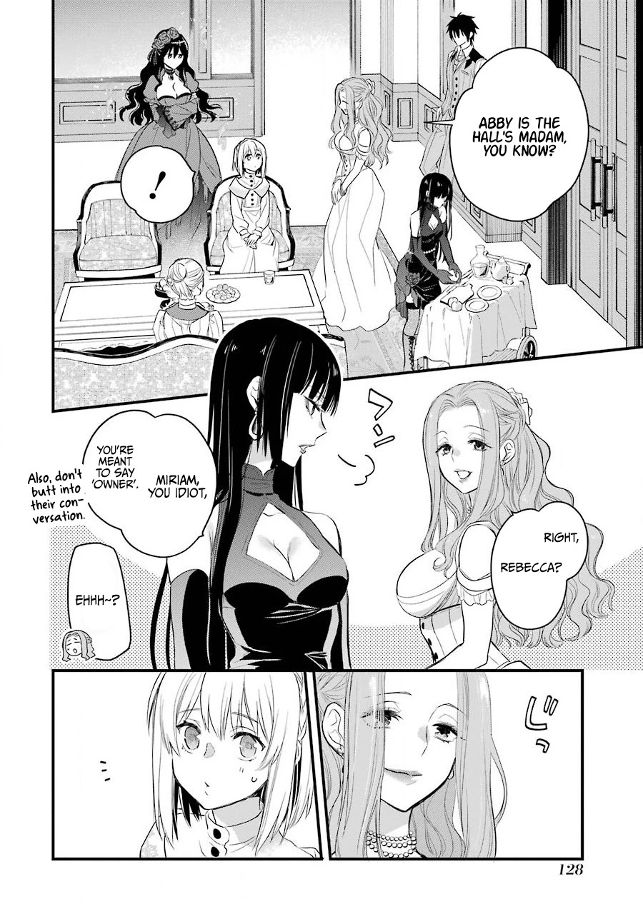 The Holy Grail of Eris Chapter 18 page 12 - Chapter 18: Daybreak Heralded by the Dawn's Call