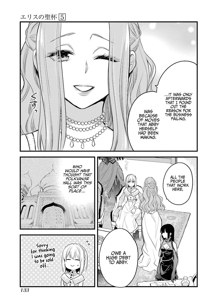 The Holy Grail of Eris Chapter 18 page 17 - Chapter 18: Daybreak Heralded by the Dawn's Call