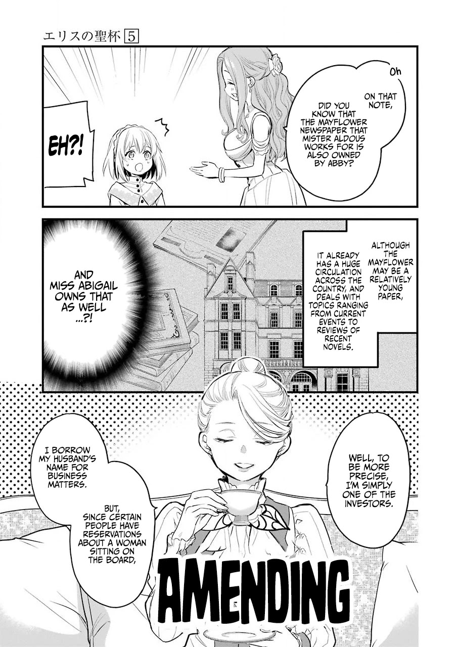 The Holy Grail of Eris Chapter 18 page 19 - Chapter 18: Daybreak Heralded by the Dawn's Call
