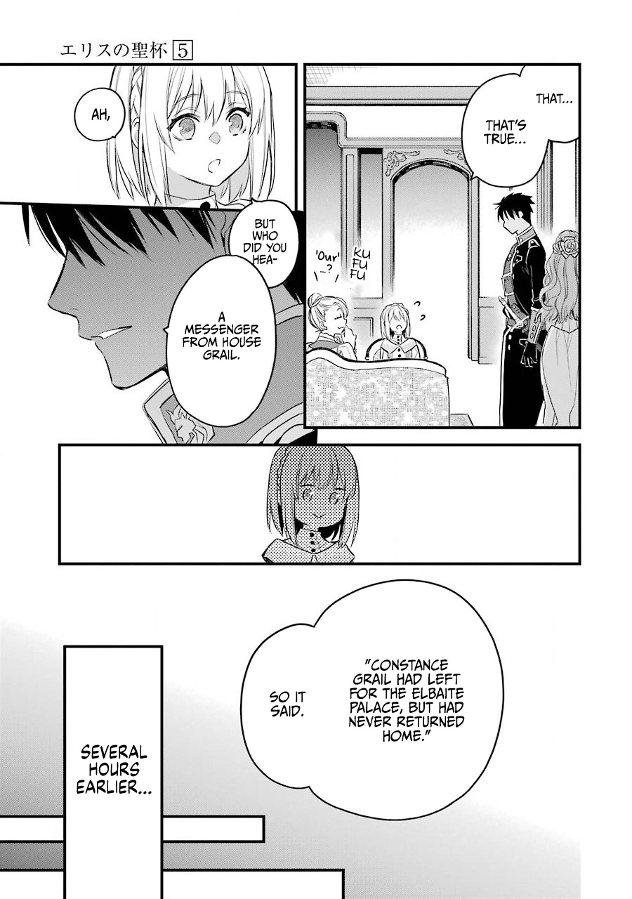 The Holy Grail of Eris Chapter 18 page 27 - Chapter 18: Daybreak Heralded by the Dawn's Call