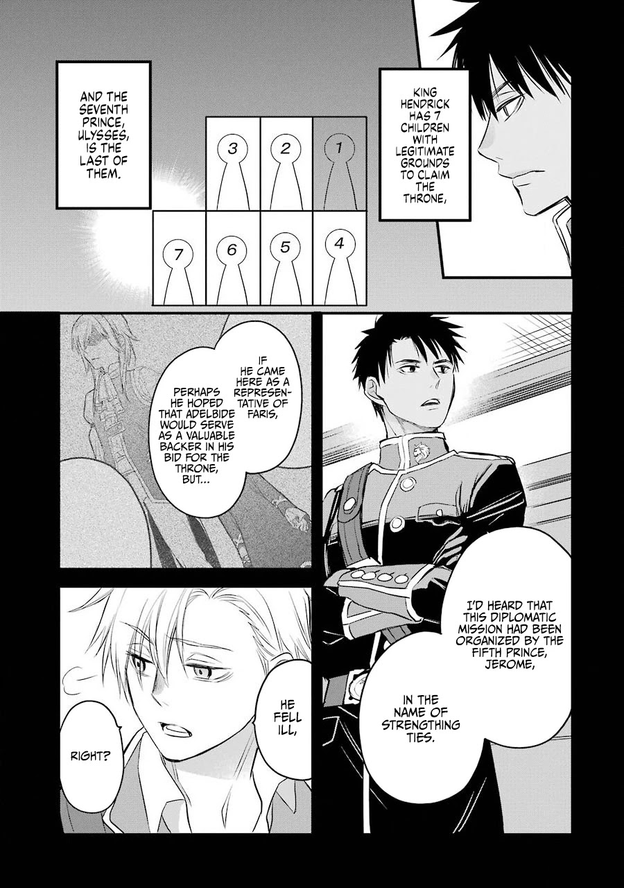 The Holy Grail of Eris Chapter 18 page 33 - Chapter 18: Daybreak Heralded by the Dawn's Call