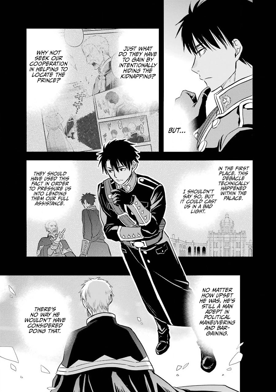 The Holy Grail of Eris Chapter 18 page 39 - Chapter 18: Daybreak Heralded by the Dawn's Call