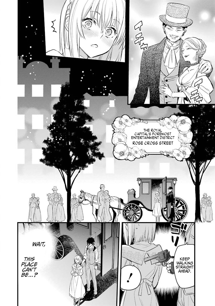 The Holy Grail of Eris Chapter 18 page 4 - Chapter 18: Daybreak Heralded by the Dawn's Call