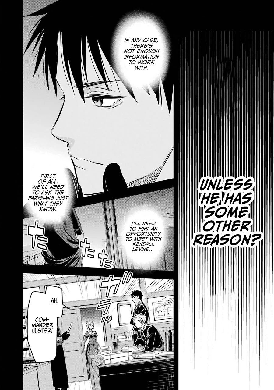 The Holy Grail of Eris Chapter 18 page 40 - Chapter 18: Daybreak Heralded by the Dawn's Call