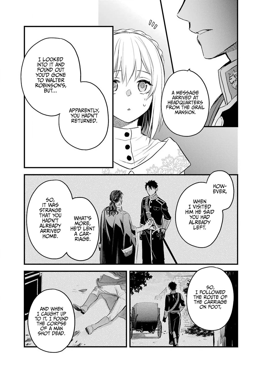 The Holy Grail of Eris Chapter 18 page 43 - Chapter 18: Daybreak Heralded by the Dawn's Call