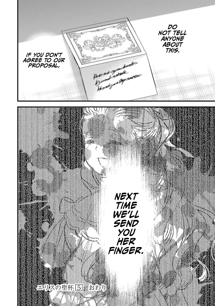 The Holy Grail of Eris Chapter 18 page 74 - Chapter 18: Daybreak Heralded by the Dawn's Call