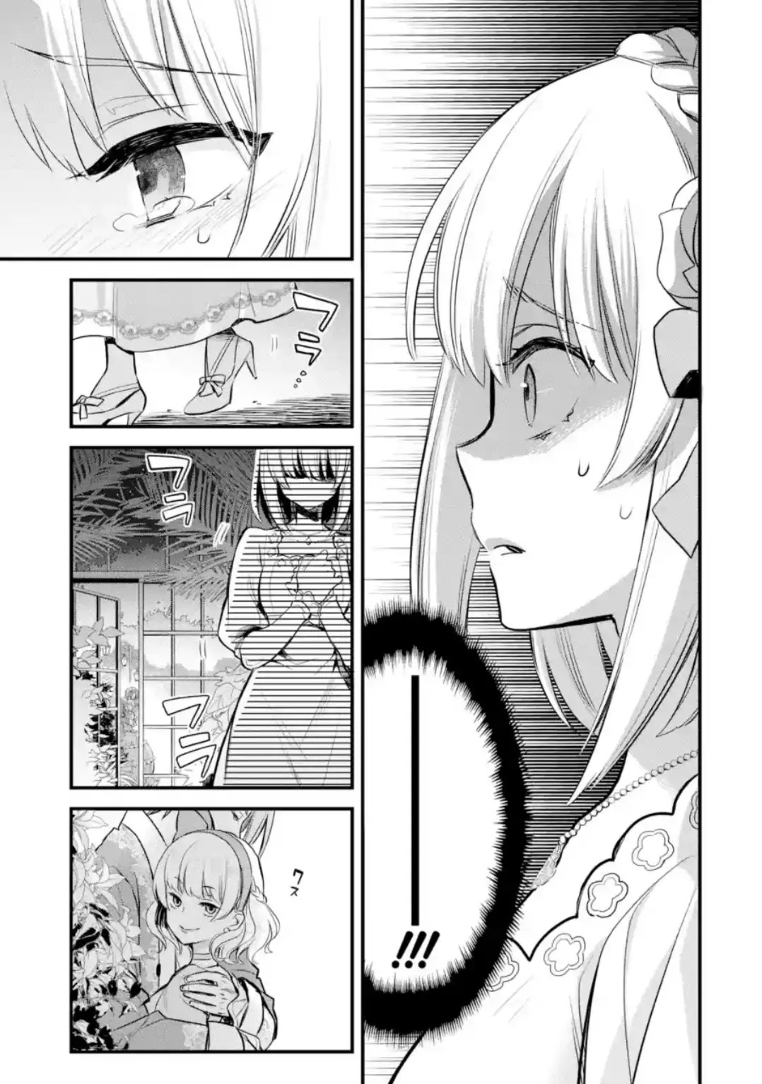 The Holy Grail of Eris Chapter 2 page 36 - Chapter 2: At the Grand Meryl-Anne Palace