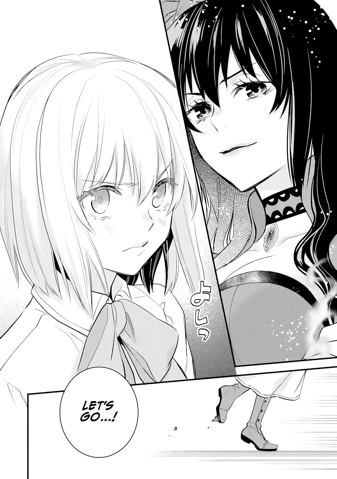 The Holy Grail of Eris Chapter 20 page 31 - Chapter 20: The Rumours Surrounding the Princess