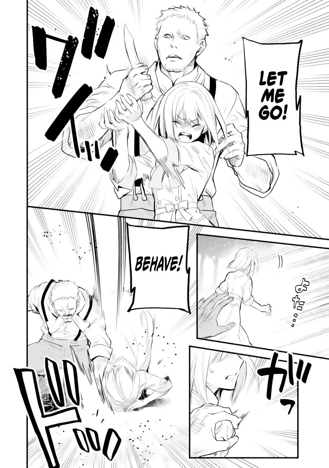 The Holy Grail of Eris Chapter 21 page 31 - Chapter 21: By the Shores of Lake Valnadia