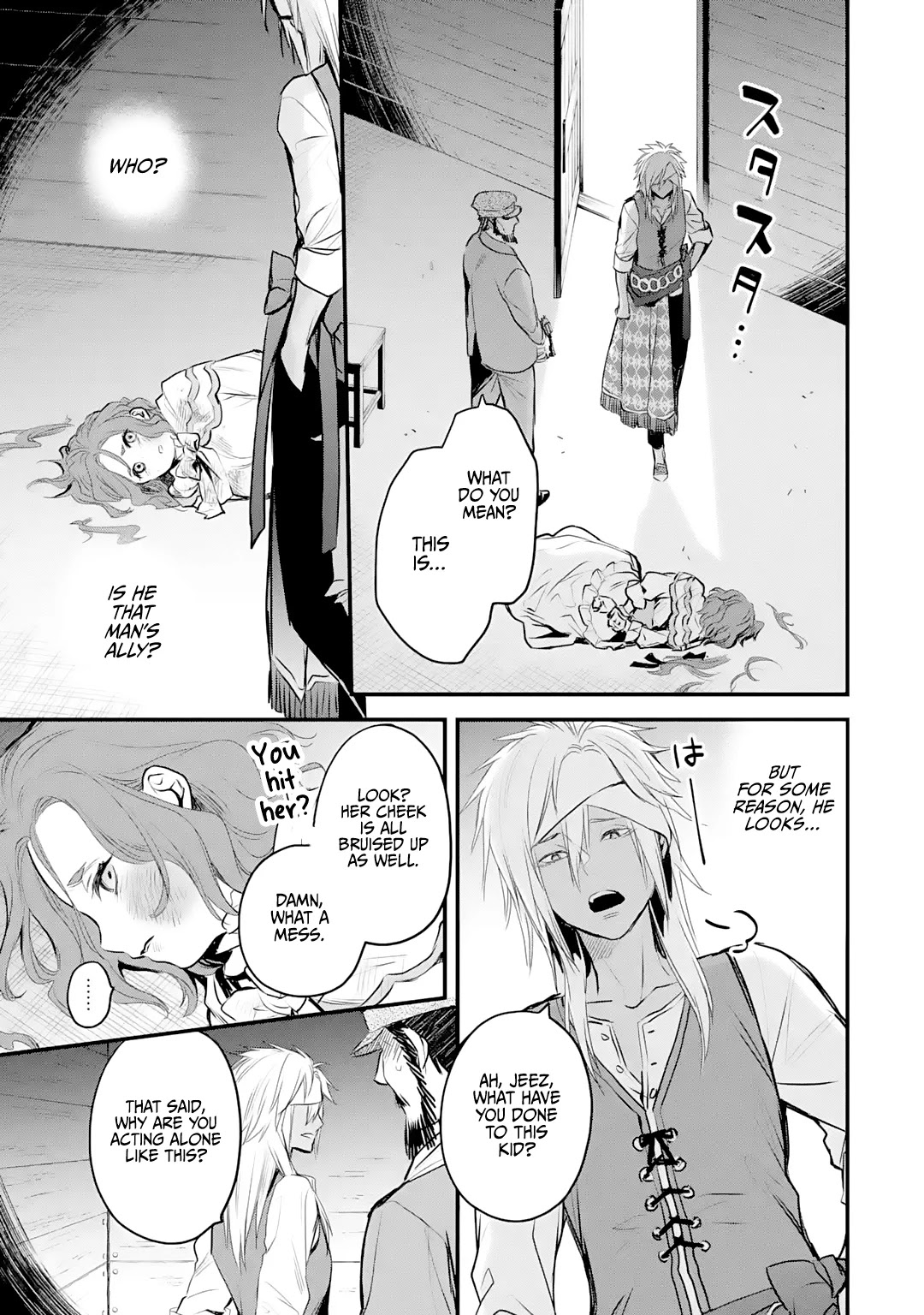 The Holy Grail of Eris Chapter 21 page 6 - Chapter 21: By the Shores of Lake Valnadia