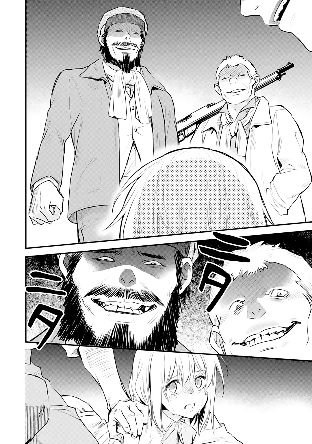 The Holy Grail of Eris Chapter 22 page 3 - Chapter 22: The Deceivers, and the Deceived