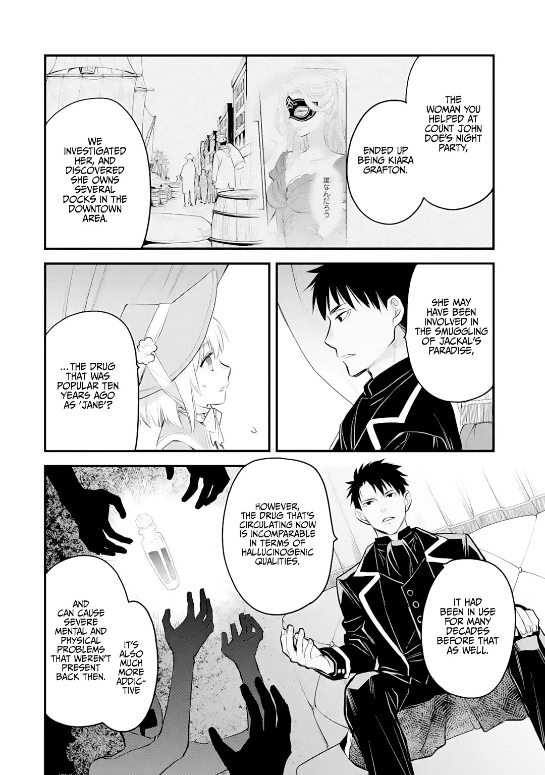 The Holy Grail of Eris Chapter 23 page 25 - Chapter 23: Spark