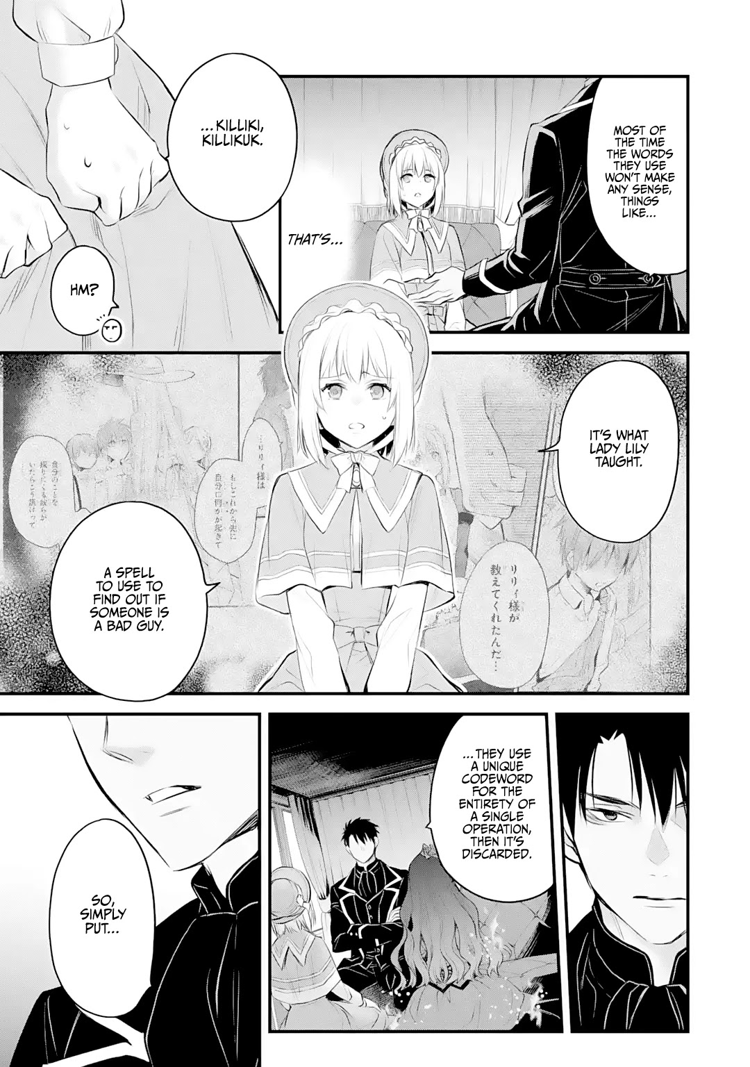 The Holy Grail of Eris Chapter 23 page 30 - Chapter 23: Spark
