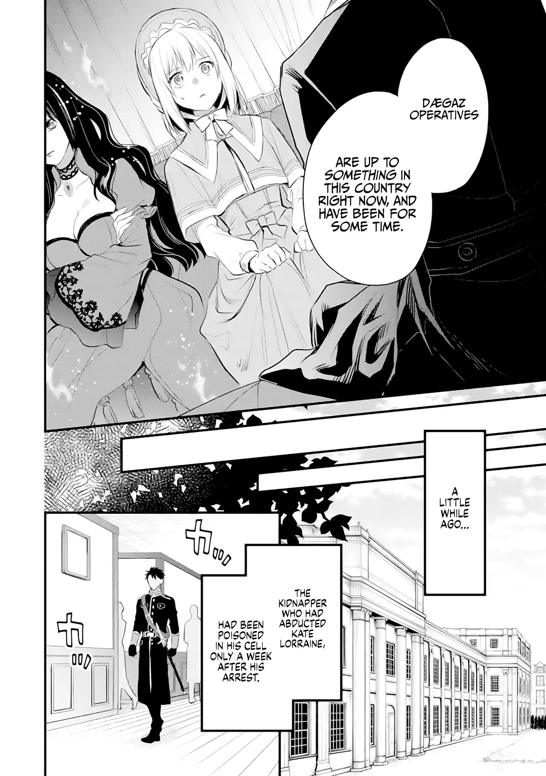 The Holy Grail of Eris Chapter 23 page 31 - Chapter 23: Spark