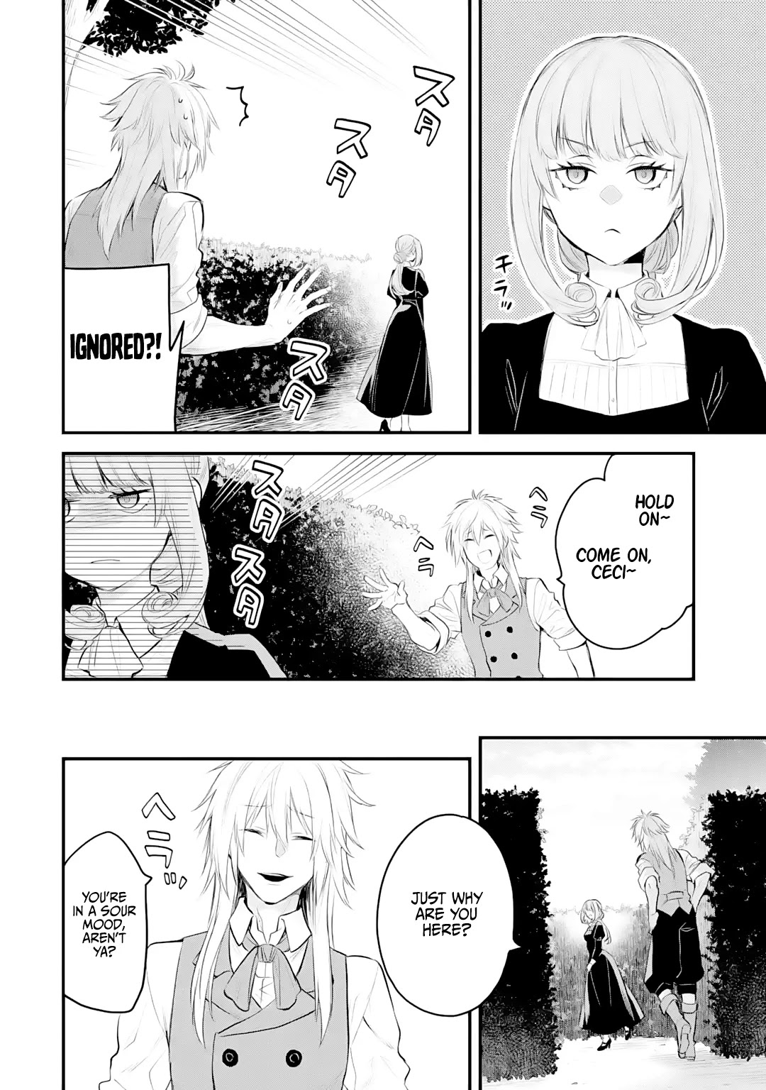 The Holy Grail of Eris Chapter 23 page 7 - Chapter 23: Spark