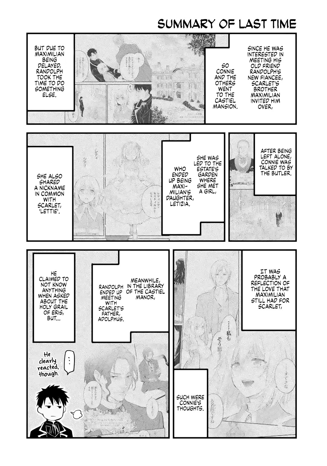 The Holy Grail of Eris Chapter 25 page 1 - Chapter 25: Concerning Lily Orlamunde's Key
