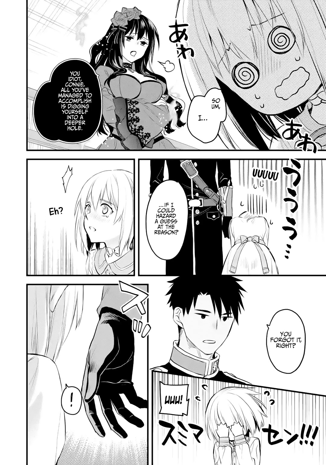 The Holy Grail of Eris Chapter 25 page 21 - Chapter 25: Concerning Lily Orlamunde's Key