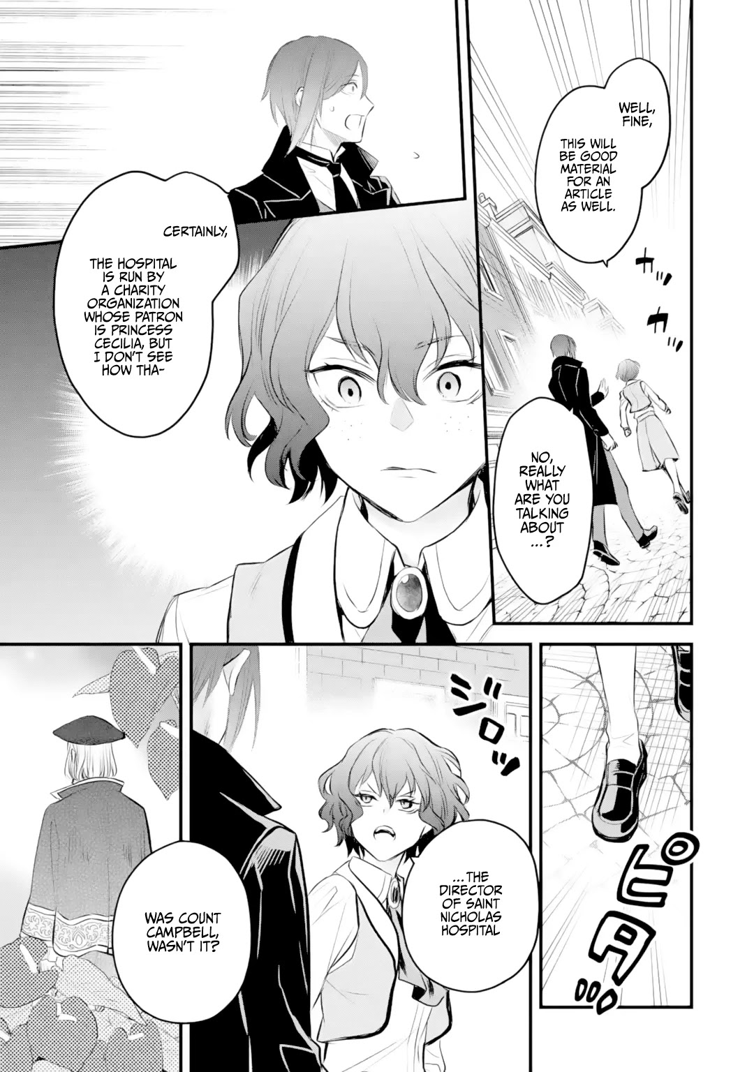 The Holy Grail of Eris Chapter 26 page 6 - Chapter 26: Everyone With Their Own Plans