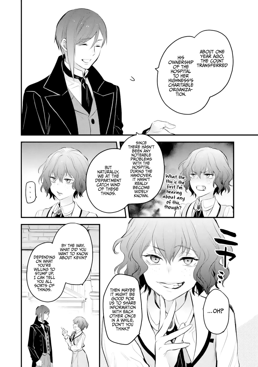 The Holy Grail of Eris Chapter 26 page 7 - Chapter 26: Everyone With Their Own Plans