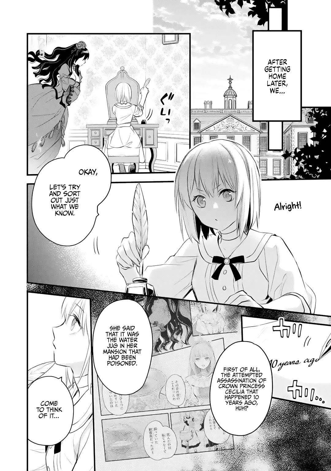 The Holy Grail of Eris Chapter 28 page 21 - Chapter 28: Abigail's Cooperation