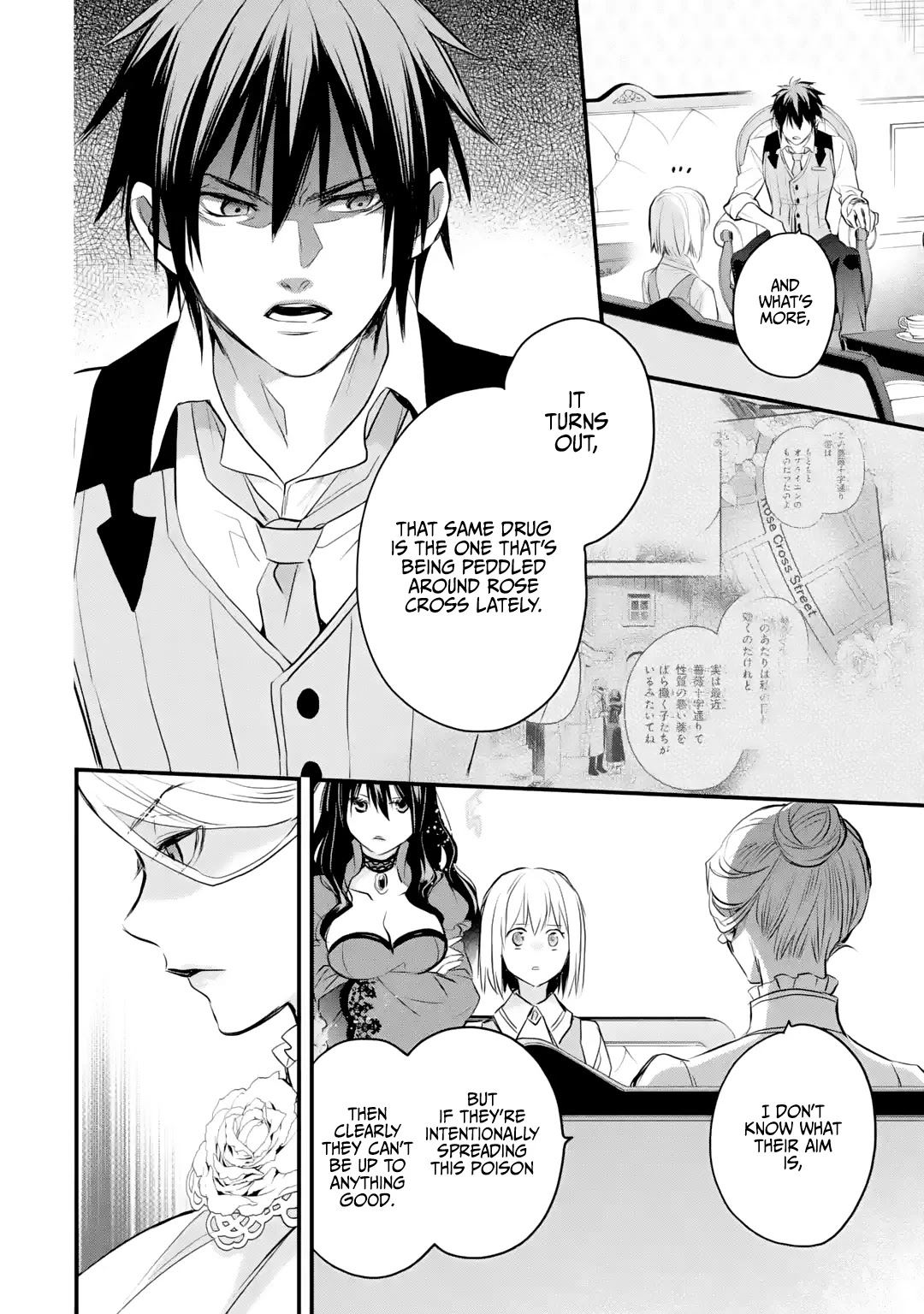 The Holy Grail of Eris Chapter 28 page 7 - Chapter 28: Abigail's Cooperation