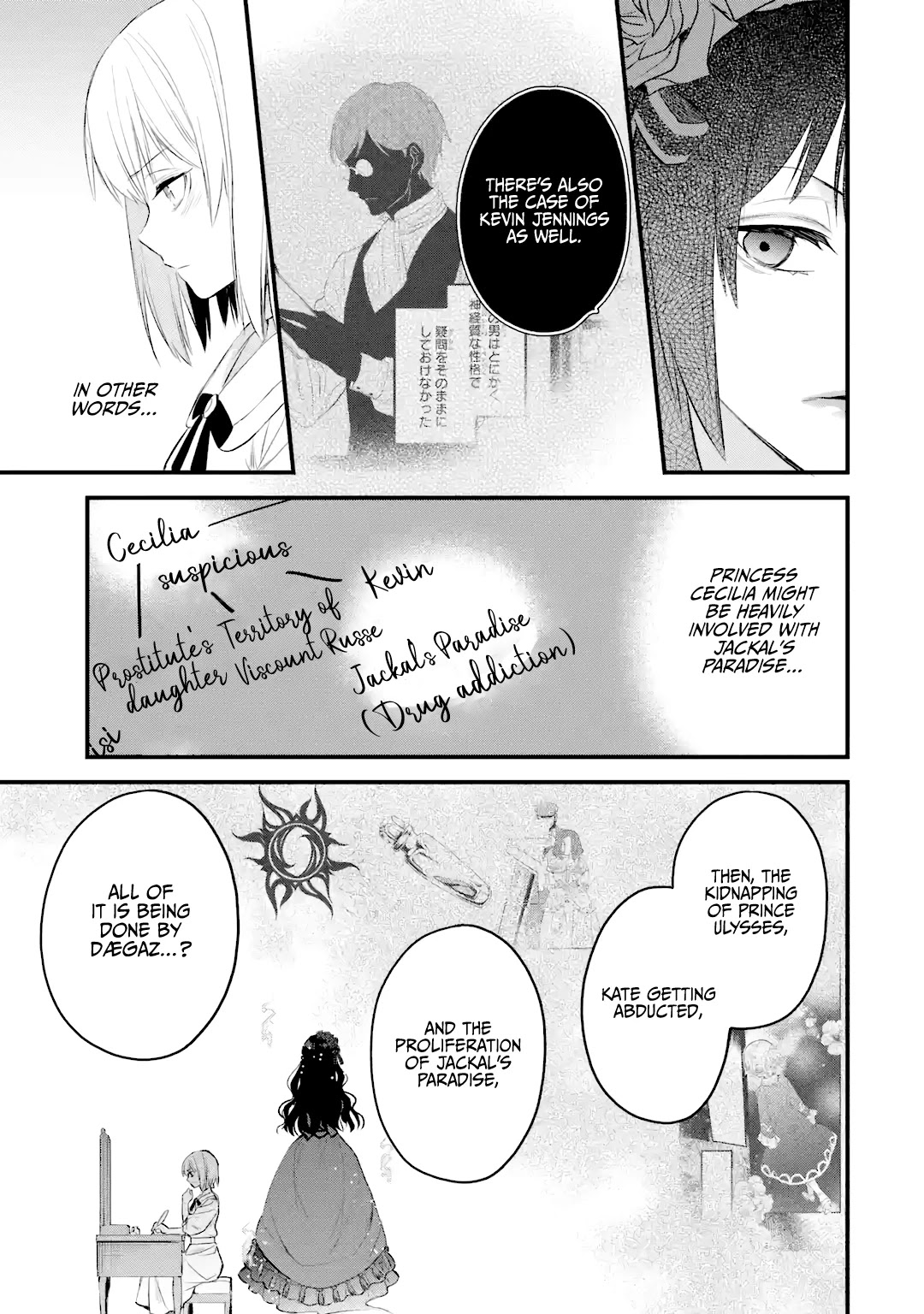 The Holy Grail of Eris Chapter 29 page 16 - Chapter 29: Common Ground