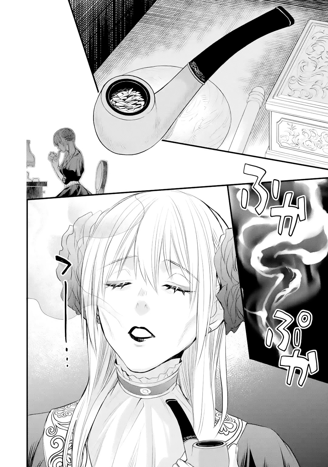 The Holy Grail of Eris Chapter 30 page 19 - Chapter 30: On an Outing With a (Temporary) Fiancé