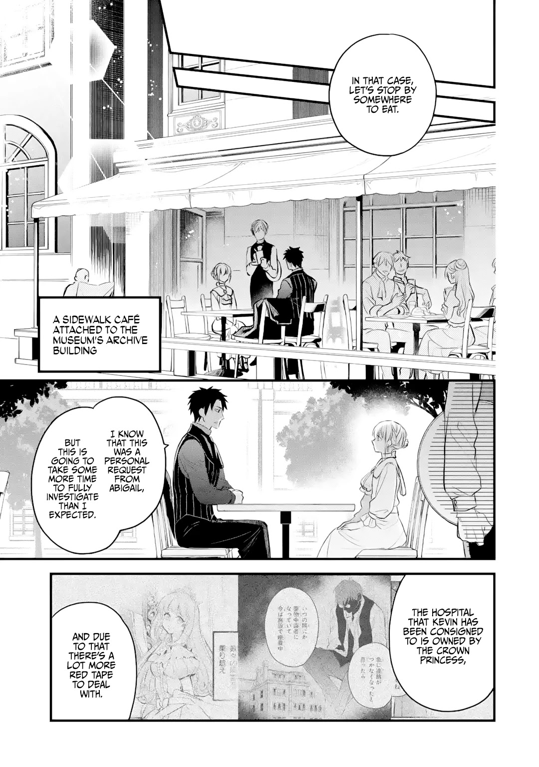 The Holy Grail of Eris Chapter 30 page 8 - Chapter 30: On an Outing With a (Temporary) Fiancé