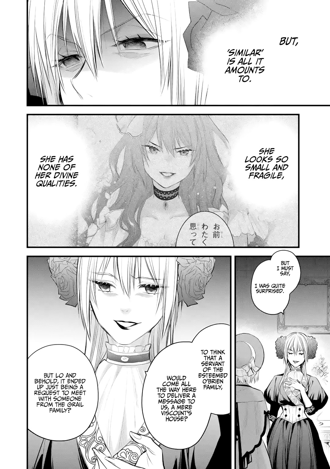 The Holy Grail of Eris Chapter 31 page 3 - Chapter 31: Aisha's Confession