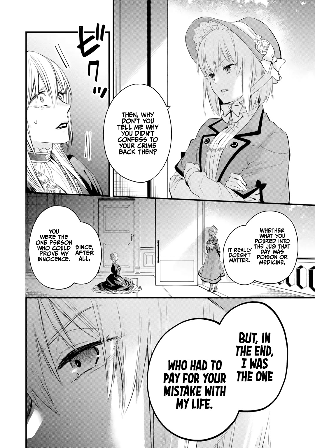 The Holy Grail of Eris Chapter 32 page 7 - Chapter 32: The Command of the Goddess