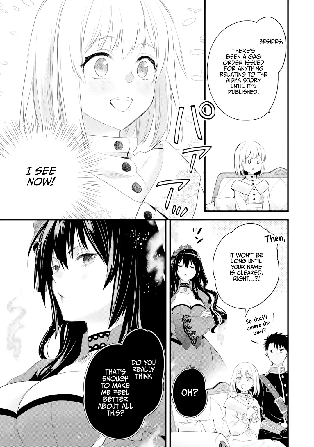 The Holy Grail of Eris Chapter 33 page 12 - Chapter 33: Aisha Huxley