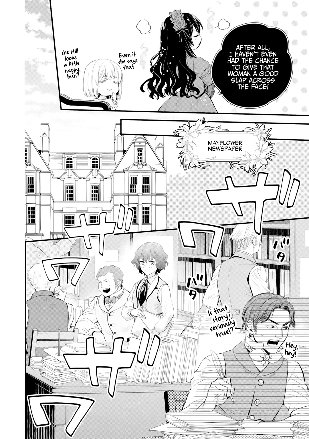 The Holy Grail of Eris Chapter 33 page 13 - Chapter 33: Aisha Huxley