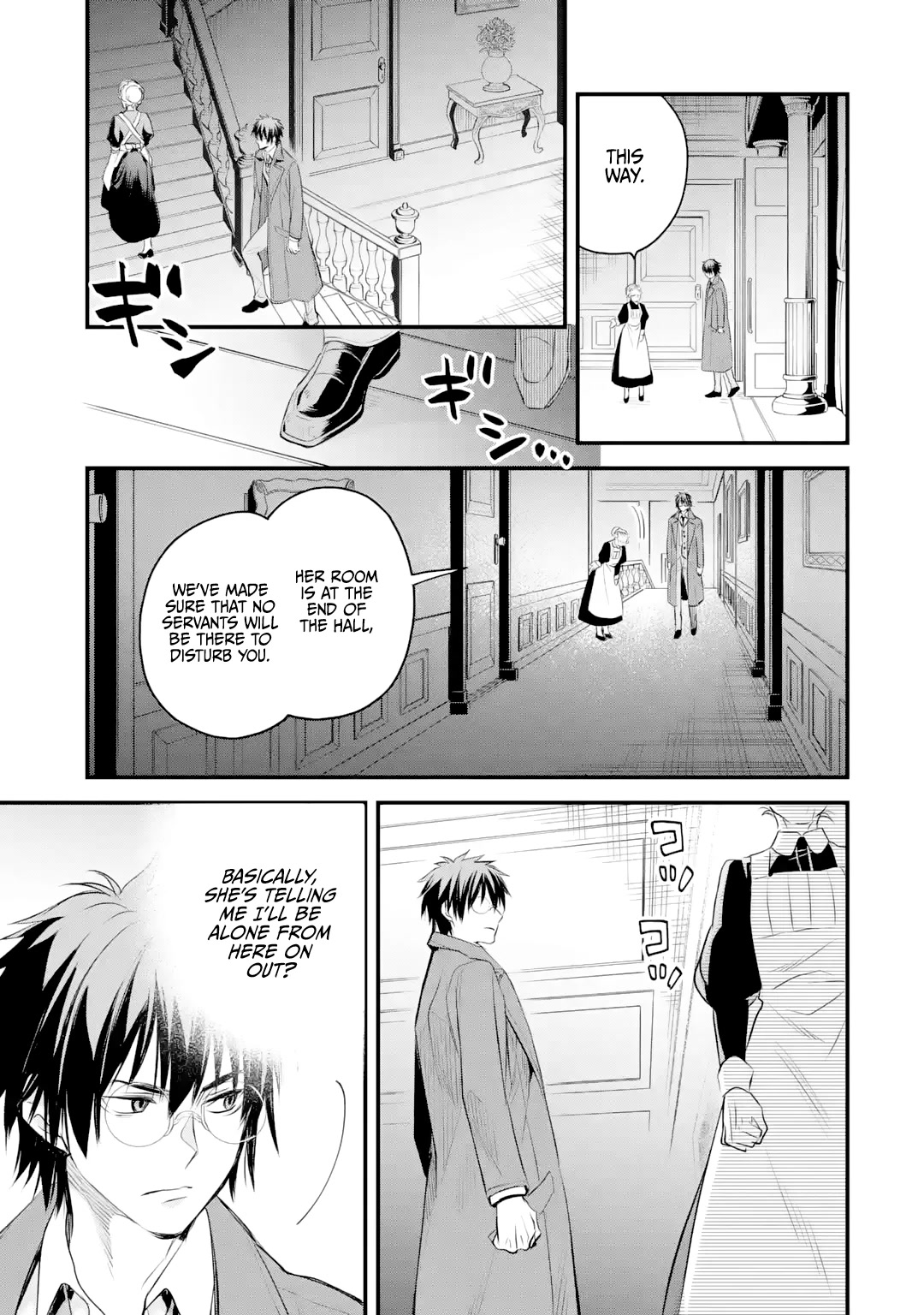 The Holy Grail of Eris Chapter 33 page 22 - Chapter 33: Aisha Huxley