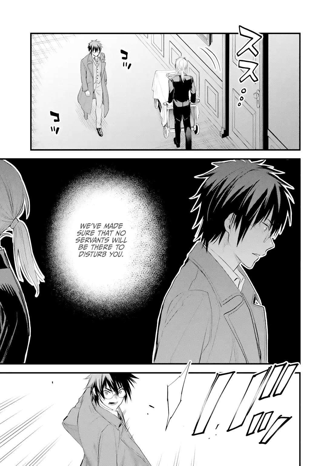 The Holy Grail of Eris Chapter 33 page 24 - Chapter 33: Aisha Huxley
