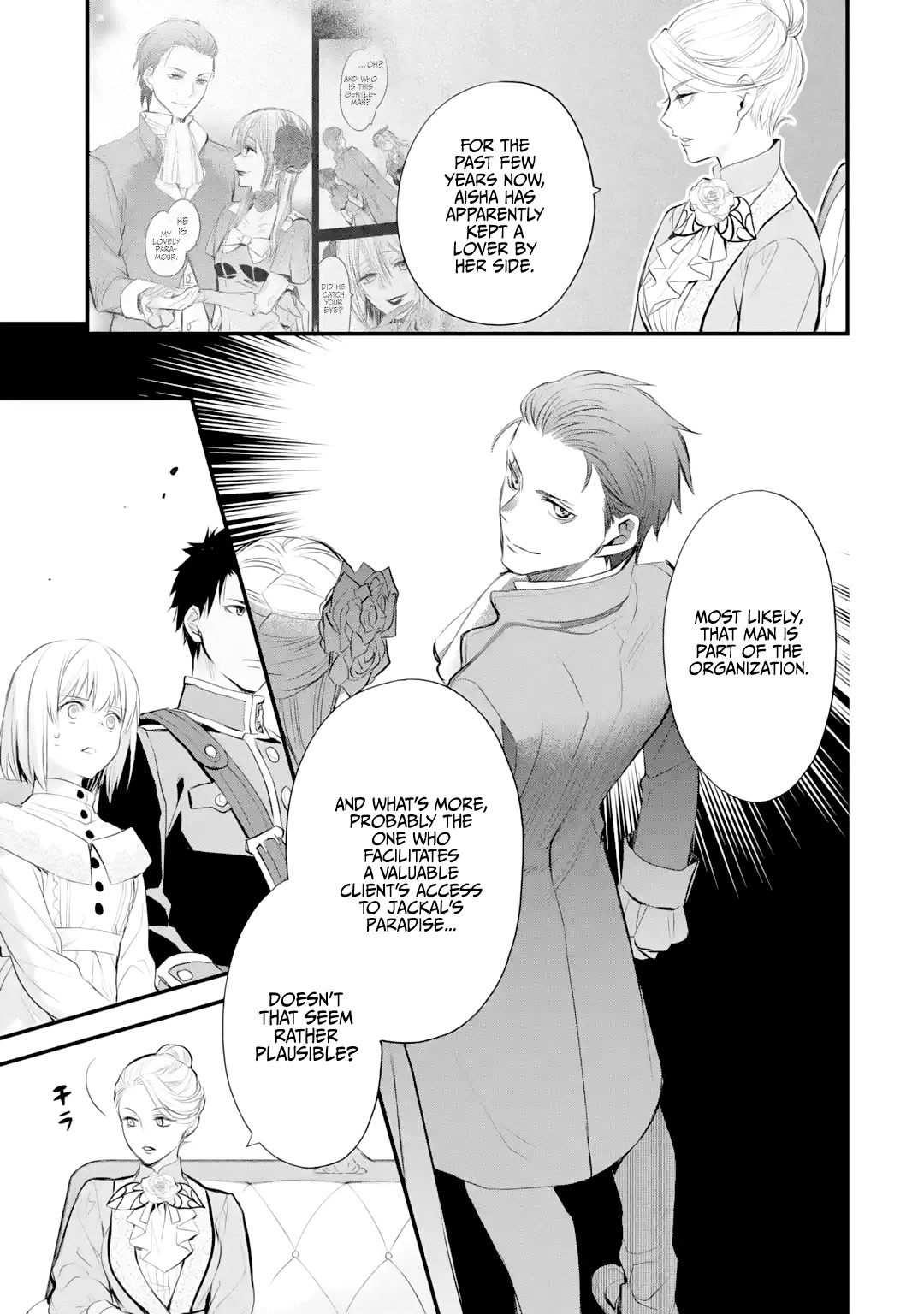 The Holy Grail of Eris Chapter 33 page 6 - Chapter 33: Aisha Huxley