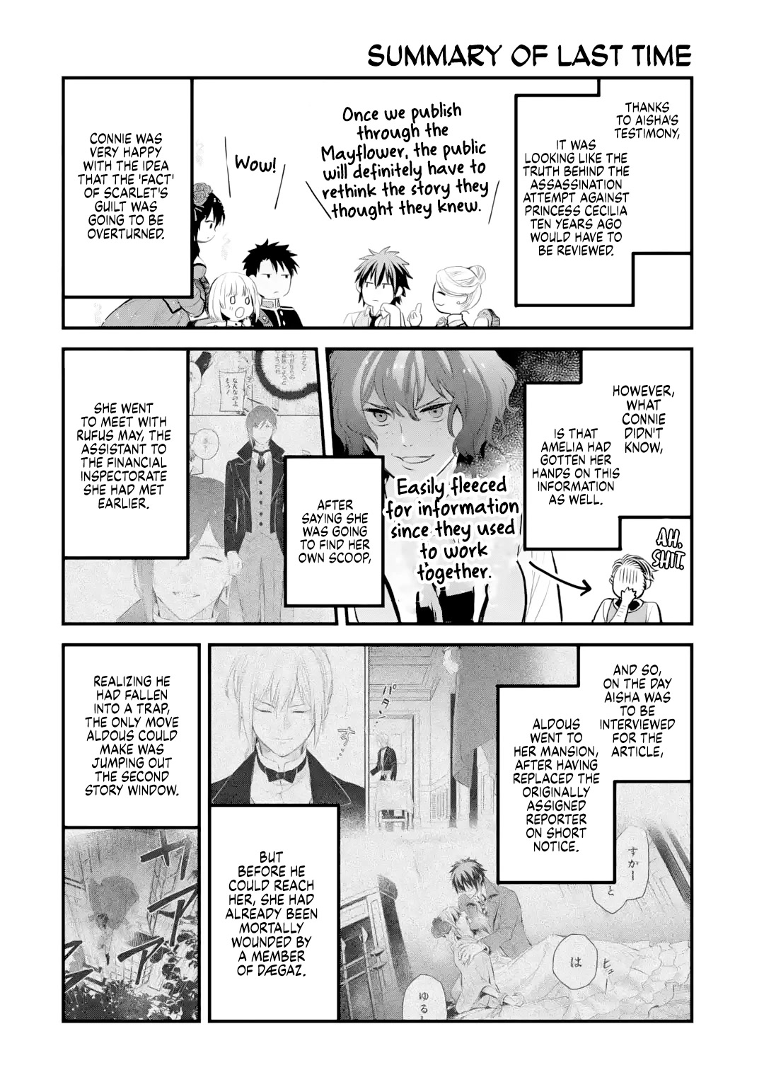 The Holy Grail of Eris Chapter 34 page 1 - Chapter 34: An Unforeseen Event