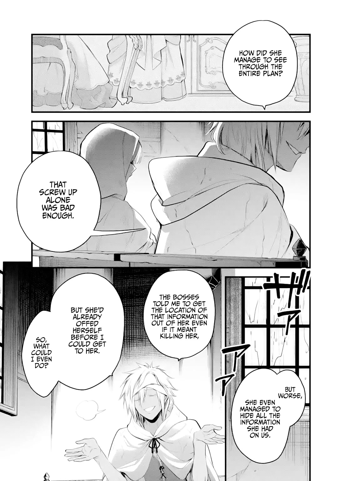 The Holy Grail of Eris Chapter 34 page 12 - Chapter 34: An Unforeseen Event