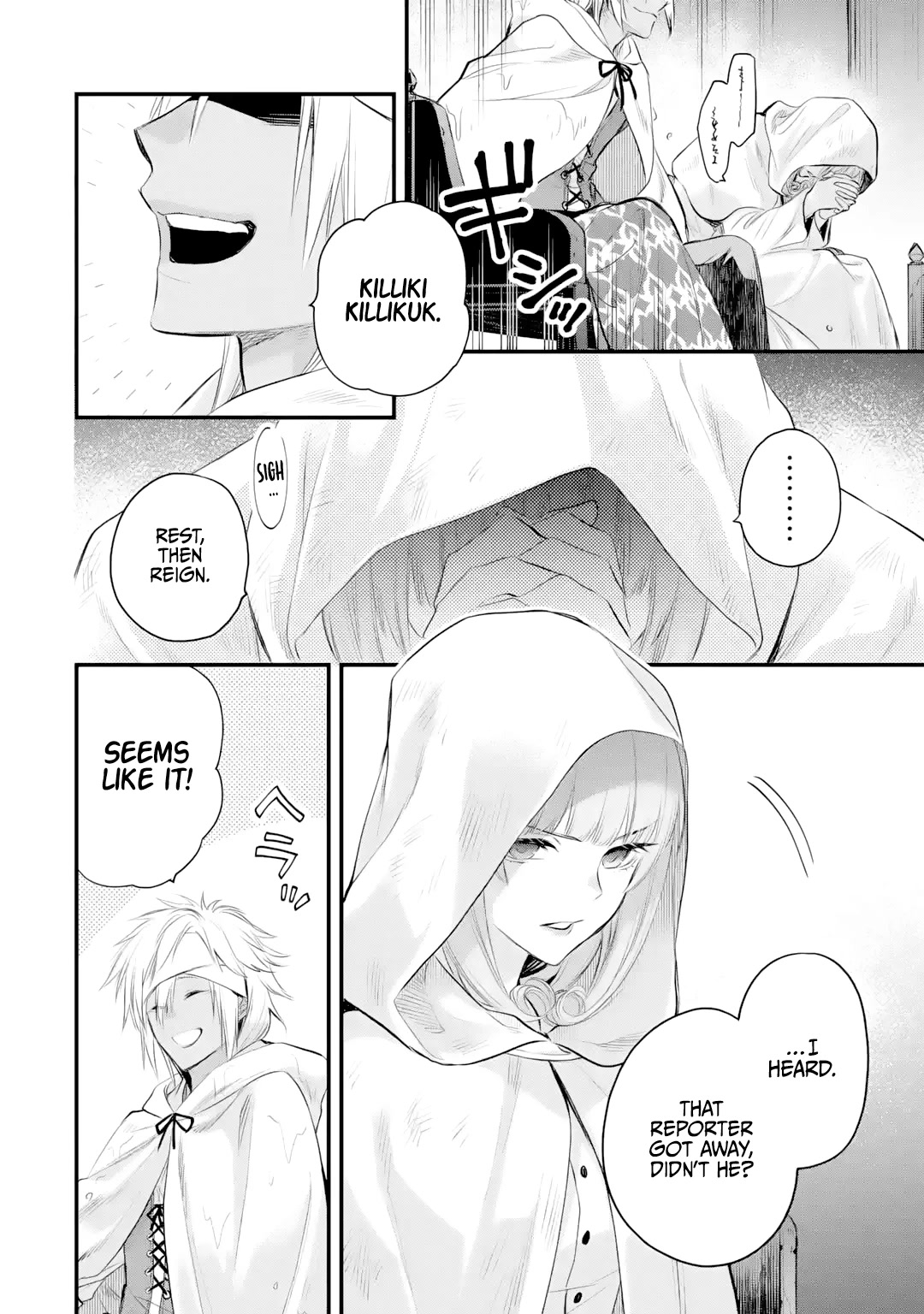 The Holy Grail of Eris Chapter 34 page 3 - Chapter 34: An Unforeseen Event