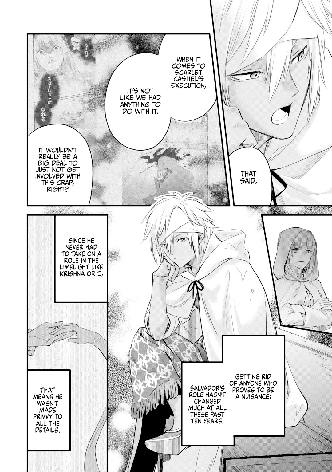 The Holy Grail of Eris Chapter 34 page 7 - Chapter 34: An Unforeseen Event