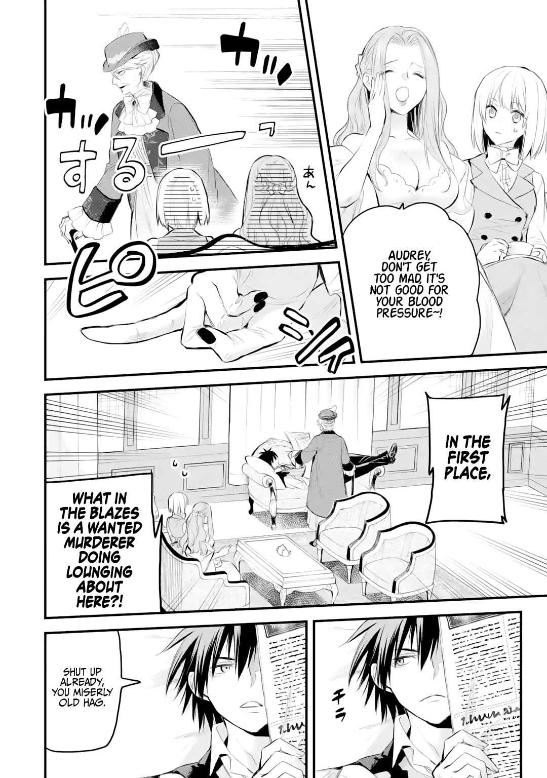 The Holy Grail of Eris Chapter 35 page 5 - Chapter 35: The Holy Grail of Eris
