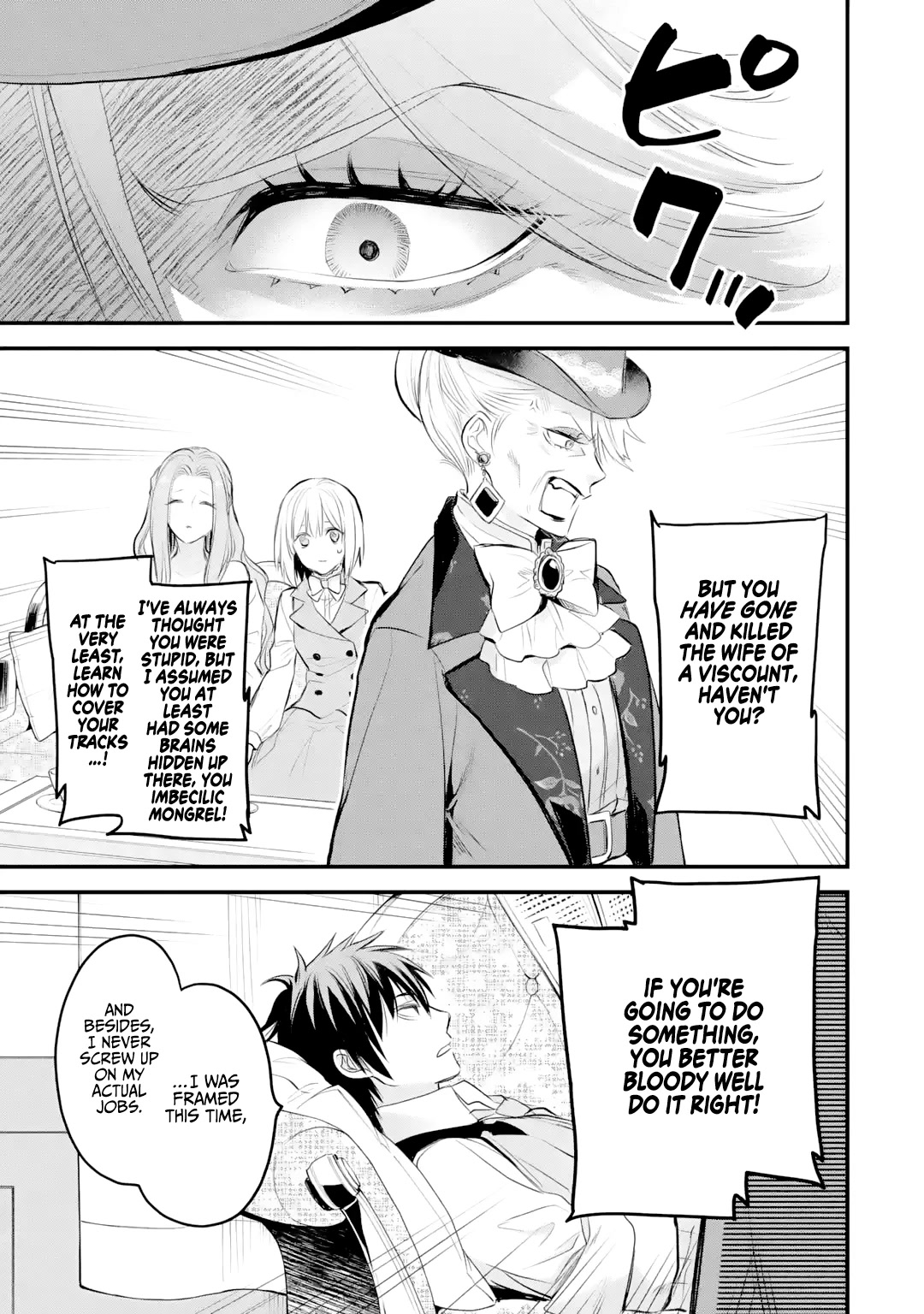 The Holy Grail of Eris Chapter 35 page 6 - Chapter 35: The Holy Grail of Eris