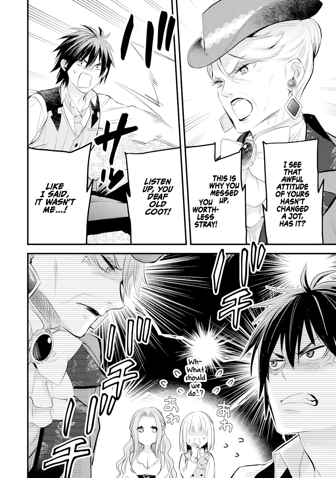 The Holy Grail of Eris Chapter 35 page 7 - Chapter 35: The Holy Grail of Eris