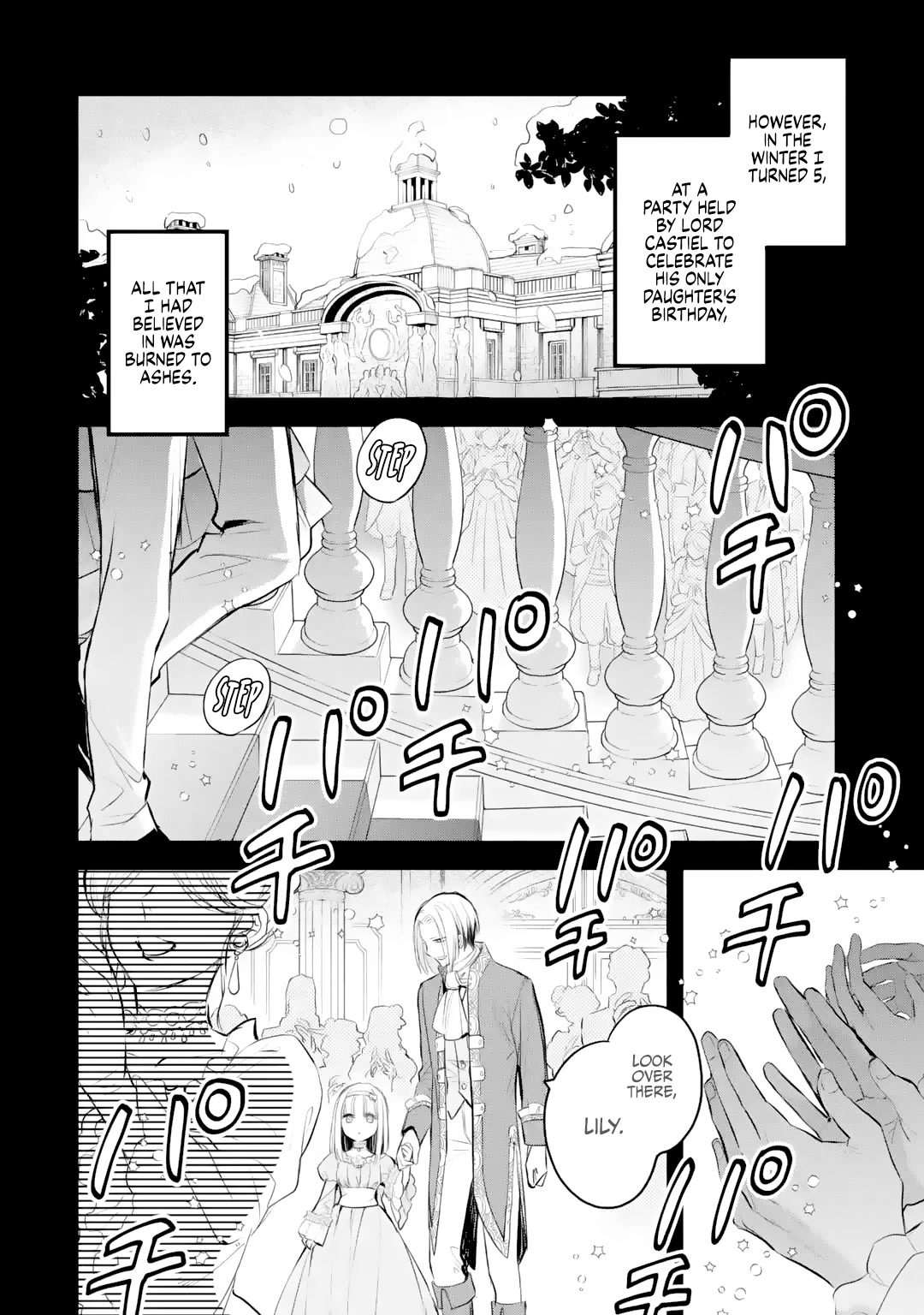 The Holy Grail of Eris Chapter 36 page 5 - Chapter 36: Lily Orlamunde's Reminiscence