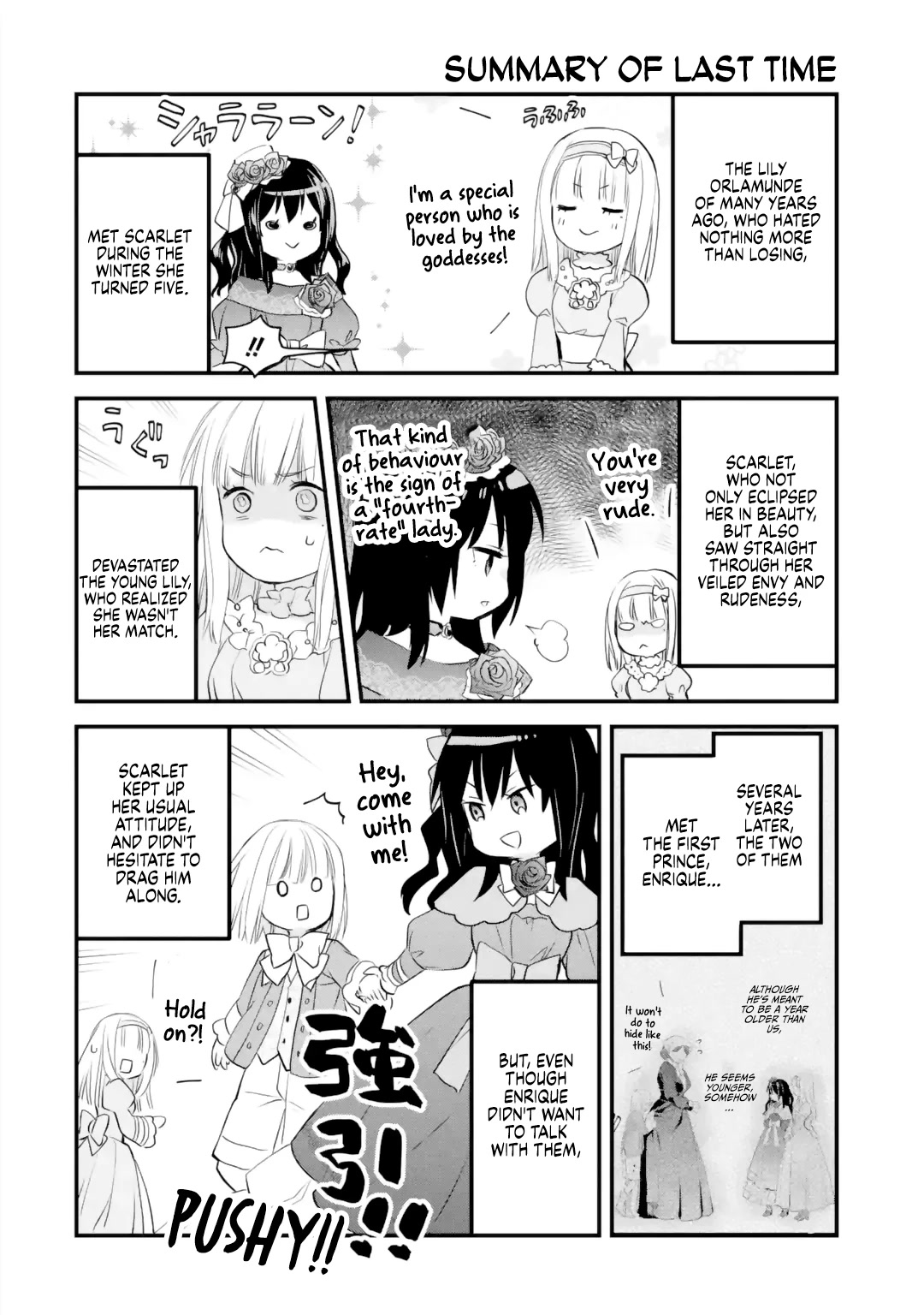 The Holy Grail of Eris Chapter 37 page 1 - Chapter 37: Lily Orlamunde's Reminiscence (Part 2)