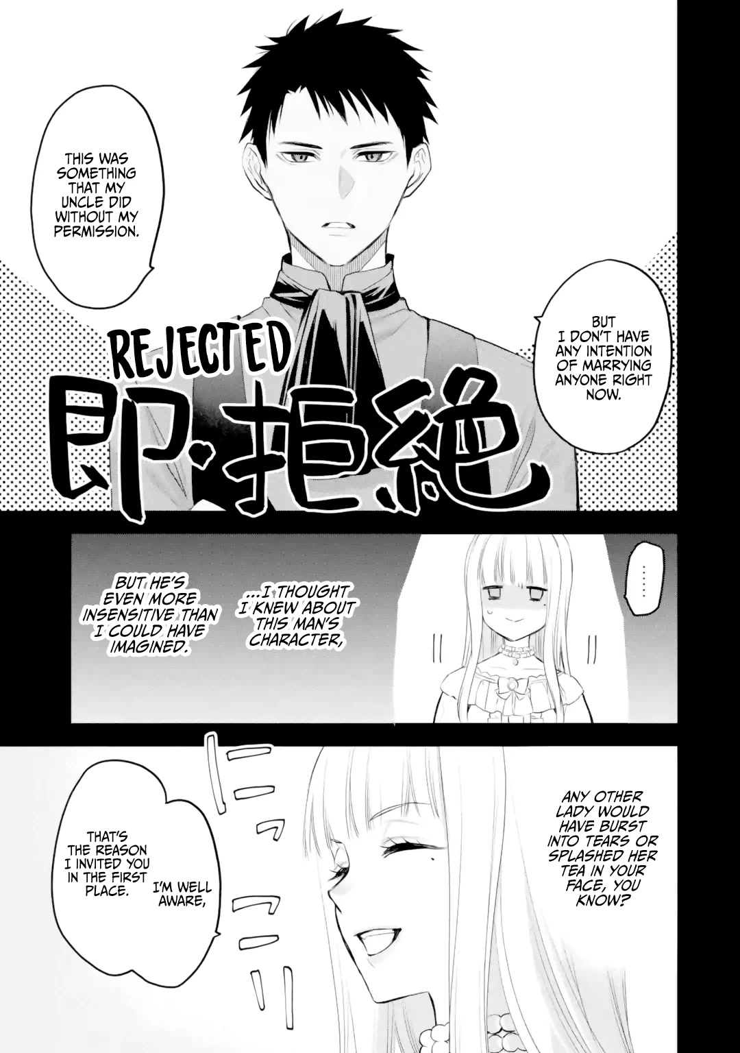 The Holy Grail of Eris Chapter 37 page 32 - Chapter 37: Lily Orlamunde's Reminiscence (Part 2)