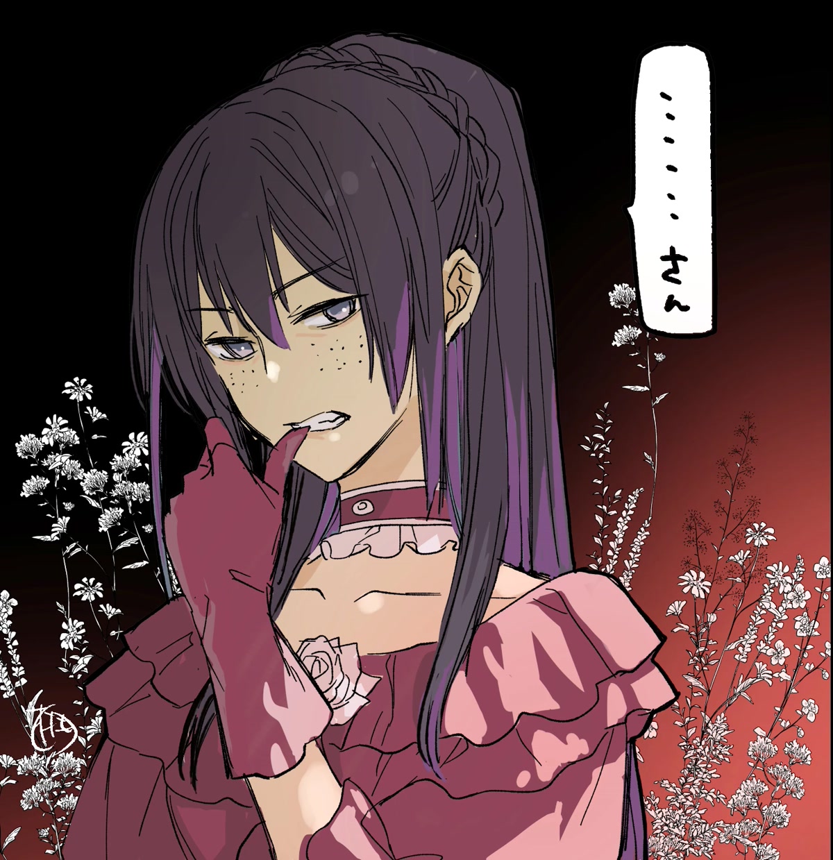 The Holy Grail of Eris Chapter 37 page 38 - Chapter 37: Lily Orlamunde's Reminiscence (Part 2)