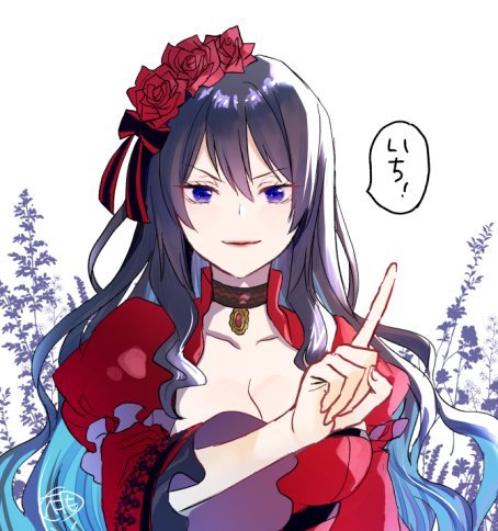 The Holy Grail of Eris Chapter 37 page 40 - Chapter 37: Lily Orlamunde's Reminiscence (Part 2)