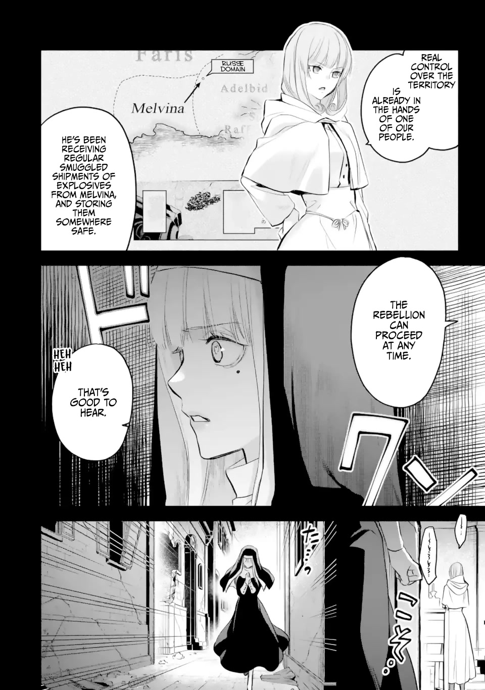The Holy Grail of Eris Chapter 38 page 17 - Chapter 38: Lily Orlamunde's Reminiscence (Part 3)