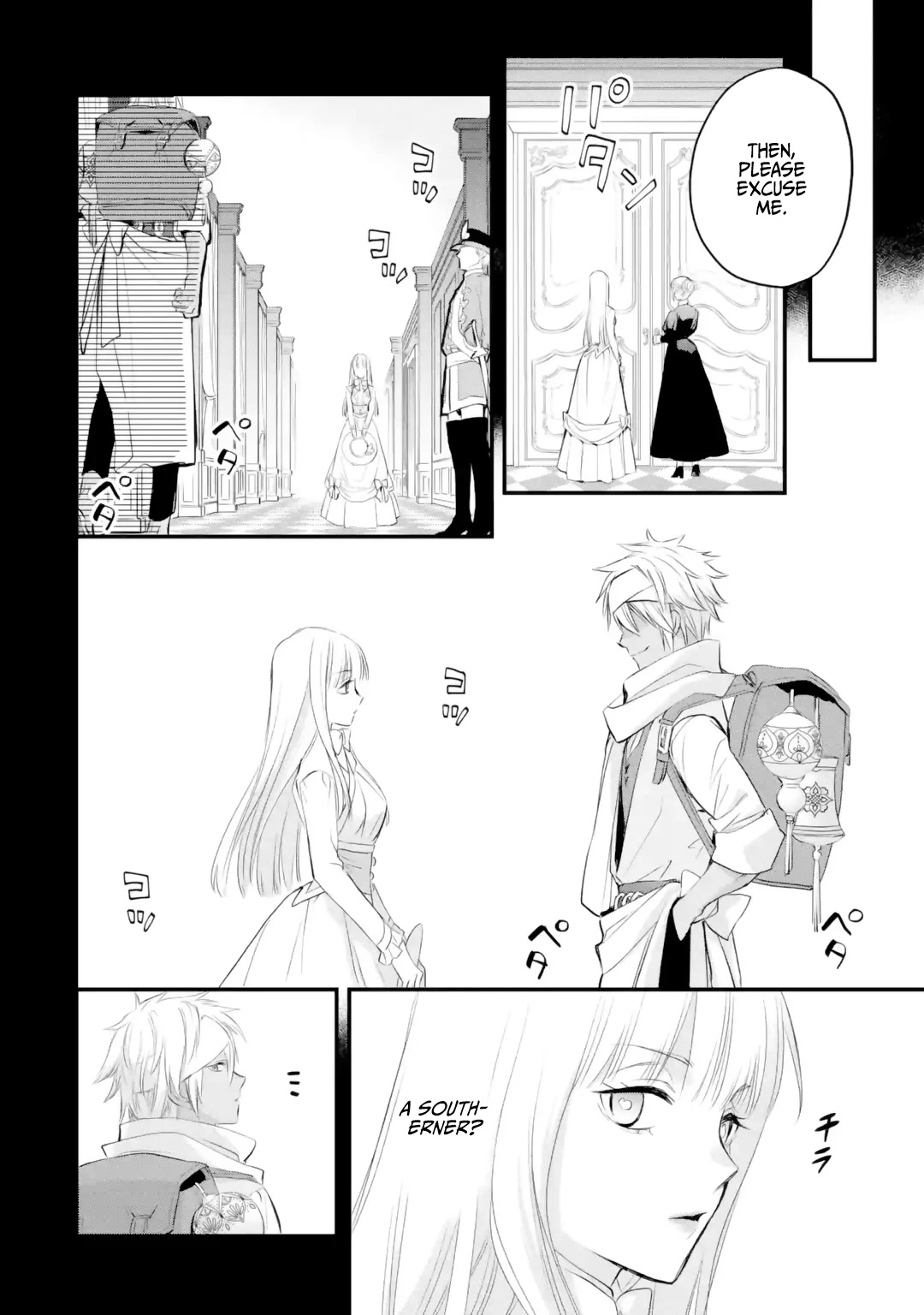 The Holy Grail of Eris Chapter 38 page 5 - Chapter 38: Lily Orlamunde's Reminiscence (Part 3)