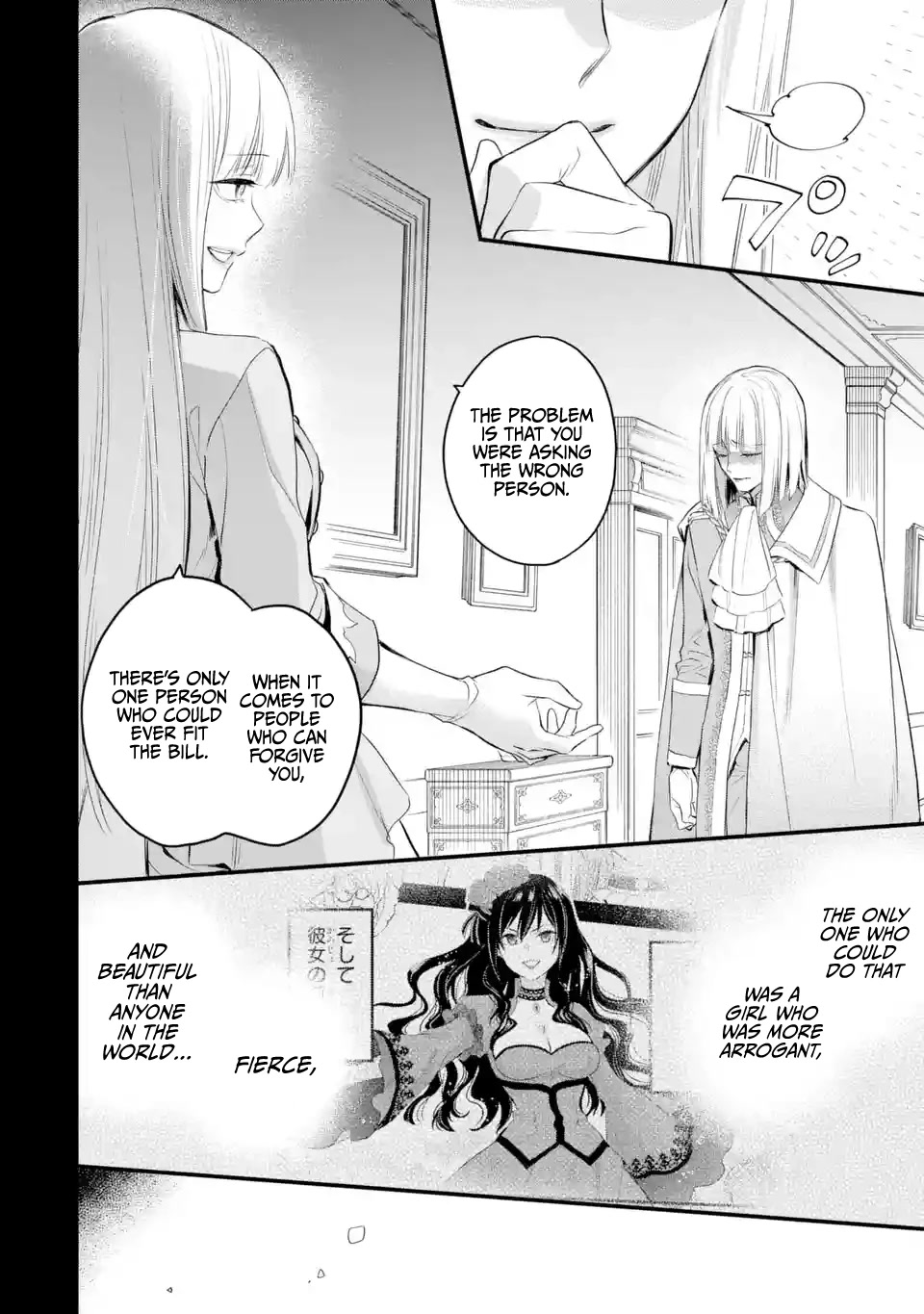The Holy Grail of Eris Chapter 39 page 29 - Chapter 39: Lily Orlamunde's Reminiscence (Part 4)